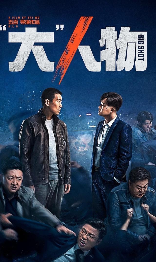 欧美剧集 王冠 剧照